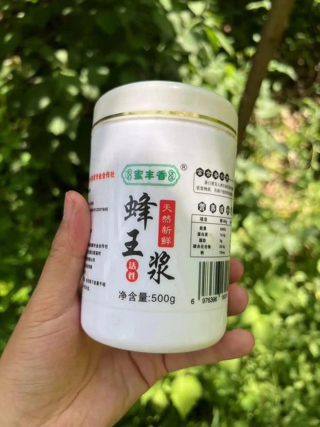 用蜂王浆的适宜人群与注意事项解析PG电子麻将胡了2模拟器夏季食(图3)