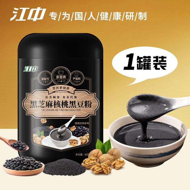 芝麻糊哪个牌子质量最好？麻将胡了试玩网站免费黑(图2)