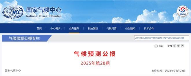 ！东莞雷雨“大片”即将上演！PG电子麻将胡了2超强台风