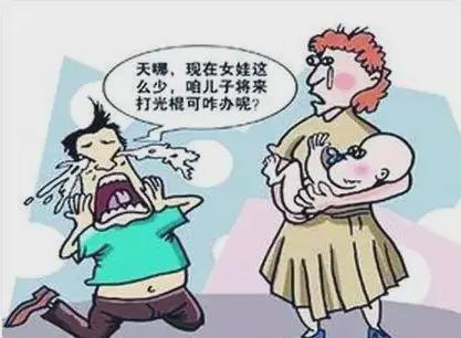 ！国家出台“讨妻政策”不会再有“娶妻难”麻将胡了2试玩网站3000万单身汉有救了(图1)