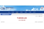 ！东莞雷雨“大片”即将上演！PG电子麻将