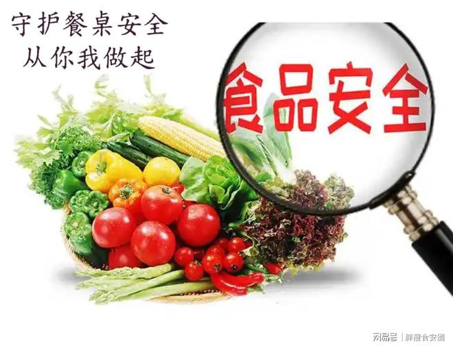 大作战你我都是“护胃侠”！PG麻将胡了试
