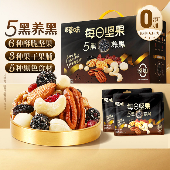 同发力百草味解锁零食市场新可能麻将胡了模