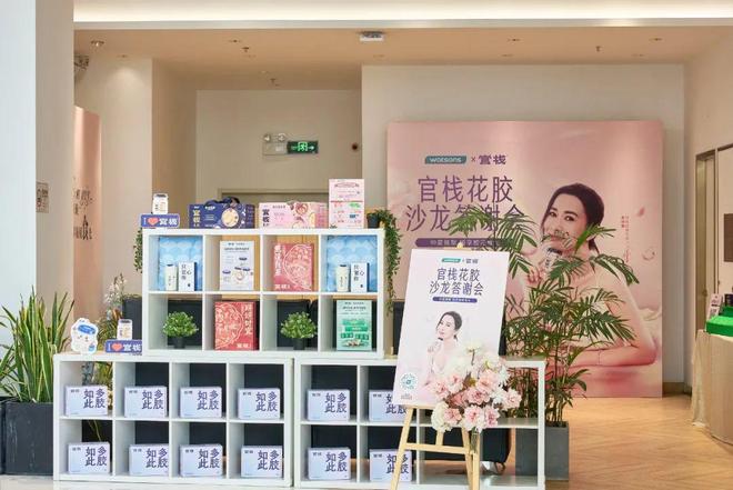 售额过亿这家公司凭什么？麻将胡了网址在山姆实现销(图4)