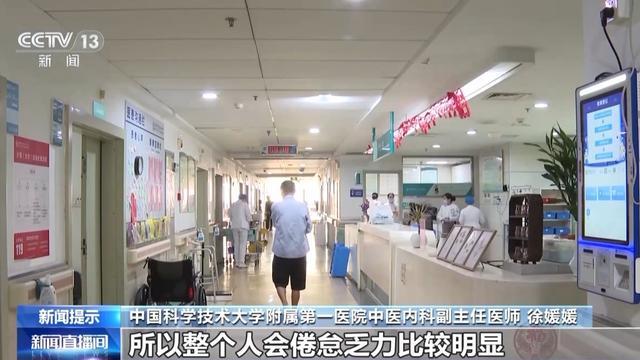 虎” 立秋时节如何养生？专家建议PG麻将胡了2试玩秋燥秋乏“秋老(图2)