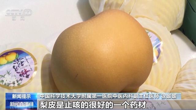 虎” 立秋时节如何养生？专家建议PG麻将