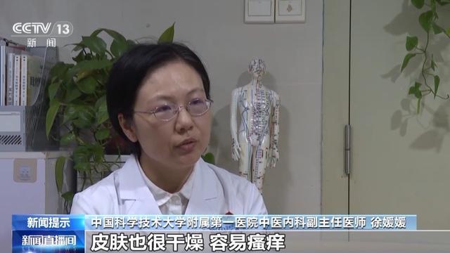 虎” 立秋时节如何养生？专家建议PG麻将胡了2试玩秋燥秋乏“秋老(图3)