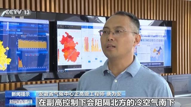 虎” 立秋时节如何养生？专家建议PG麻将胡了2试玩秋燥秋乏“秋老(图5)