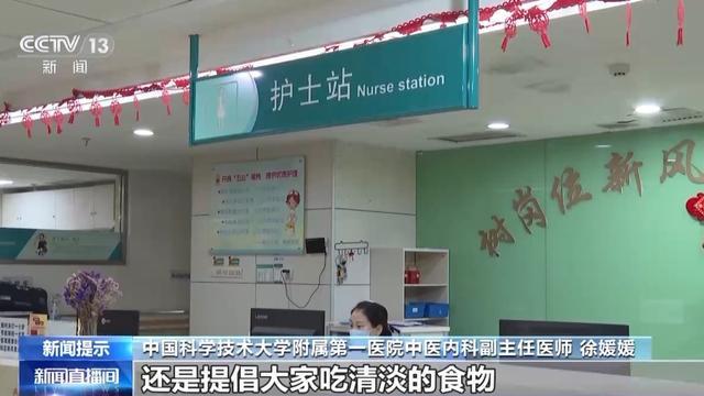 虎” 立秋时节如何养生？专家建议PG麻将胡了2试玩秋燥秋乏“秋老(图7)