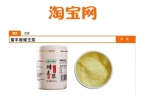 用蜂王浆的适宜人群与注意事项解析PG电子
